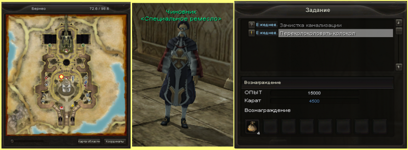 Файл:Бюргер 4.PNG