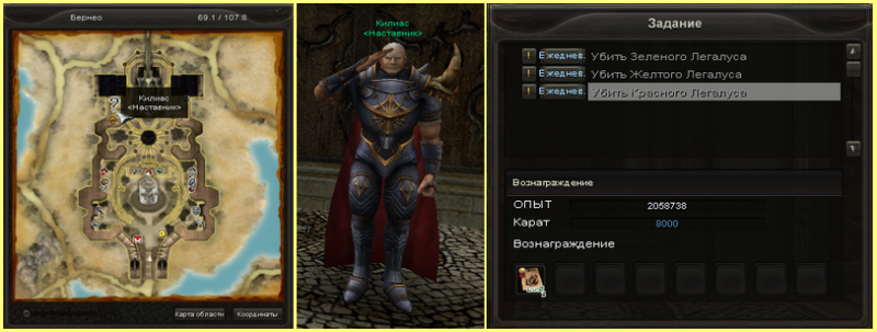 Файл:KillBill red.PNG