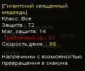 Миниатюра для версии от 17:06, 13 октября 2011