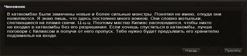 Файл:Kat zad.PNG