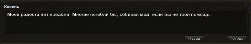 Файл:Golast е.png