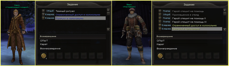 Файл:Karl u Varna.PNG