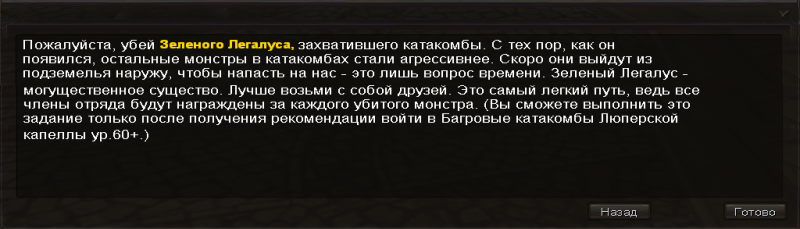 Файл:Green zad.PNG