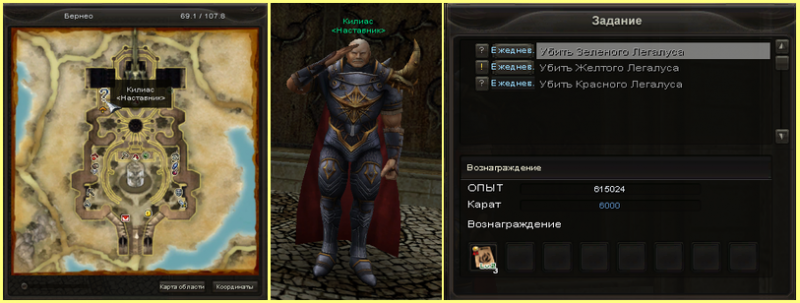 Файл:KillBill green.PNG