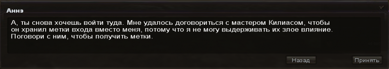 Файл:Ann smetka.png