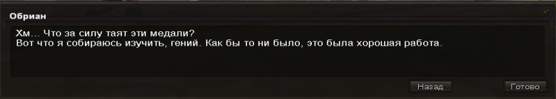 Файл:Здт оруж e.png