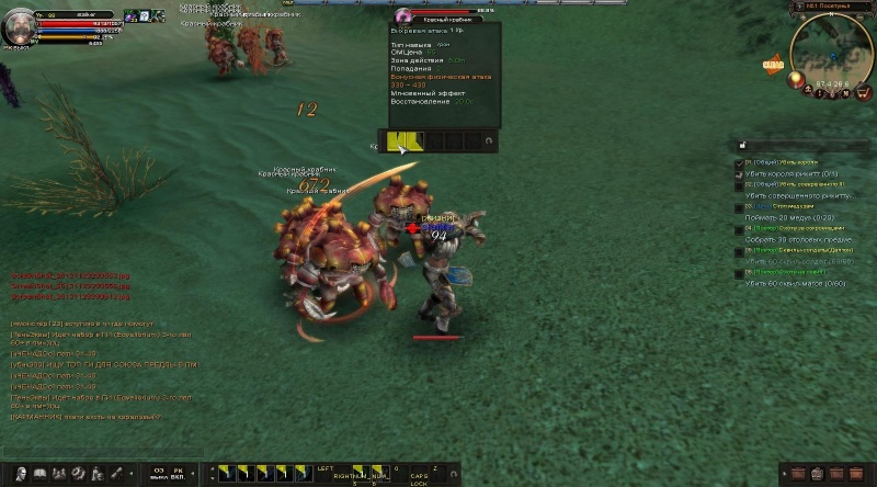 Файл:29 Наблюдатель с топором3.jpg