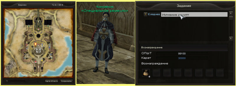 Файл:Бюргер 8.PNG