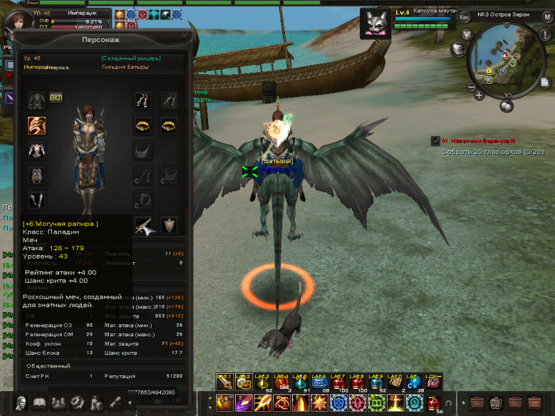 Файл:ScreenShot 3420040101031859.png