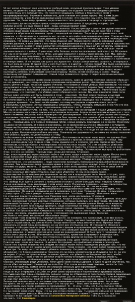 Файл:Kaka str2.jpg