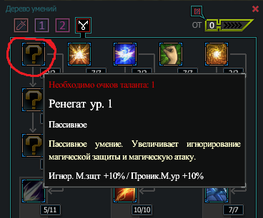 Файл:Дерево 1 ветка.png