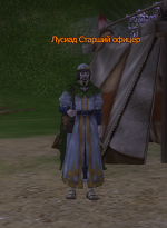 Лусиад Старший офицер.png