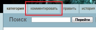 описание