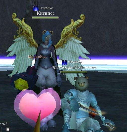 Rappelz screen00000043.JPG