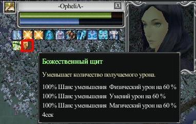 описание