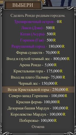 Rappelz screen 2017Apr04 10-18-46 00000000.JPG