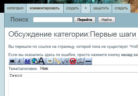 описание