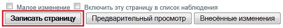 описание