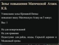 Миниатюра для версии от 00:25, 24 сентября 2011