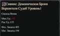 Миниатюра для версии от 13:04, 15 октября 2011