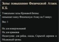 Миниатюра для версии от 00:17, 24 сентября 2011