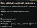 Миниатюра для версии от 00:22, 24 сентября 2011