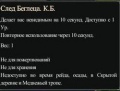 Миниатюра для версии от 00:25, 24 сентября 2011
