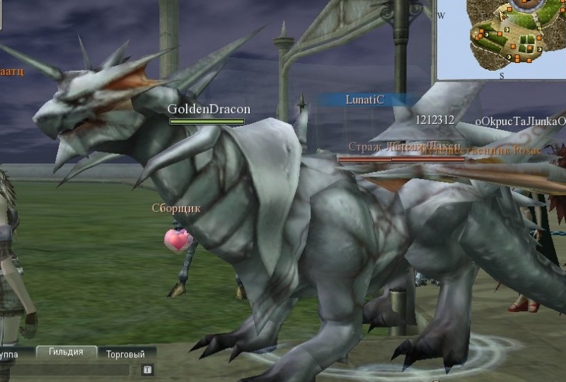 Файл:Белый дракон6.jpg