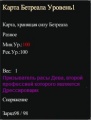 Миниатюра для версии от 08:57, 15 сентября 2011