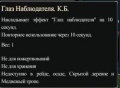 Миниатюра для версии от 00:23, 24 сентября 2011