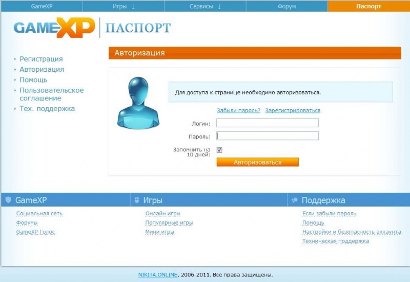 Файл:Фейк2.jpg