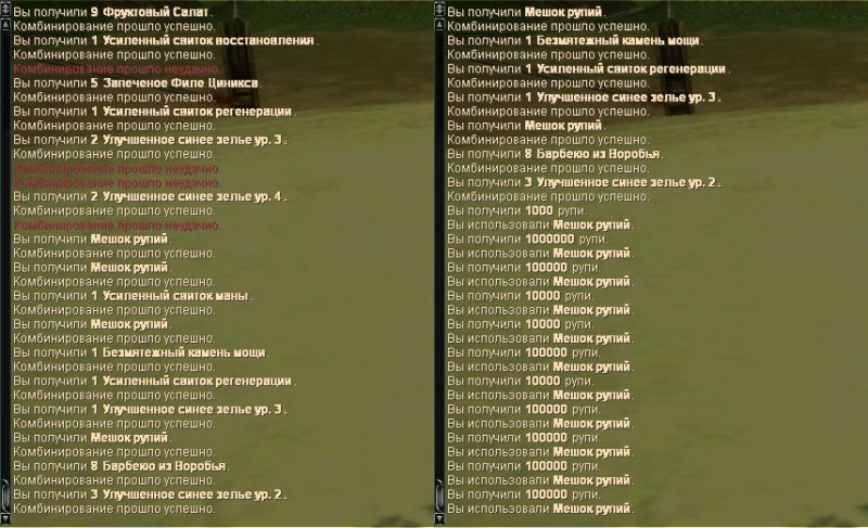 Файл:Ящики чат.jpg