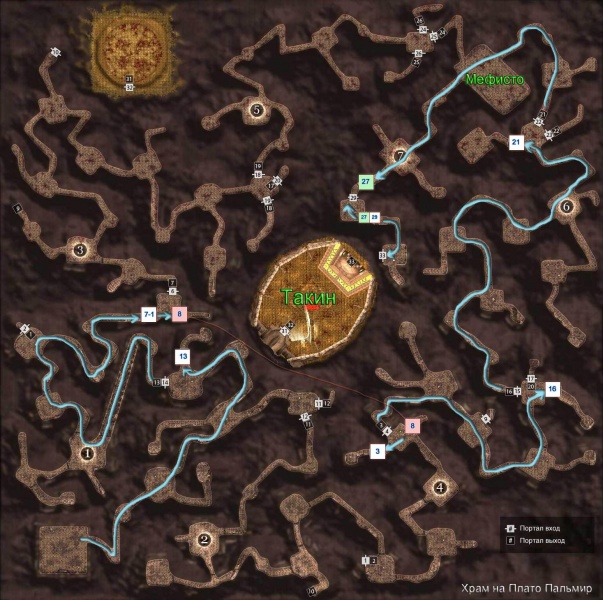 Файл:ПП путь до Такина.jpg