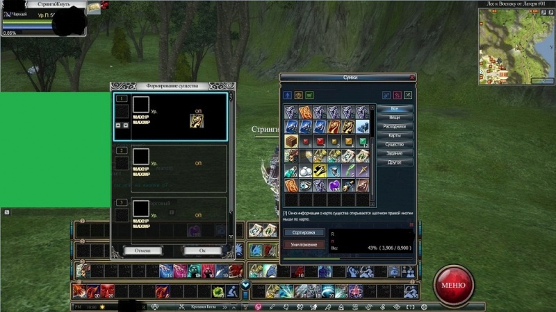 Файл:Перенести на панель.jpg