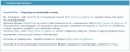 Миниатюра для версии от 10:41, 15 февраля 2012