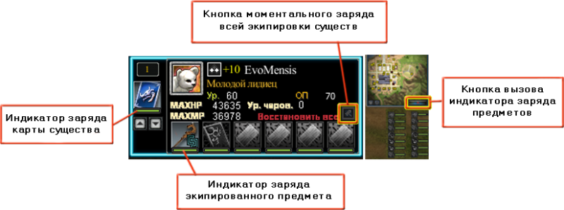 Файл:Заряд питомца.png