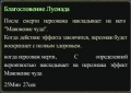 Миниатюра для версии от 20:37, 7 февраля 2017