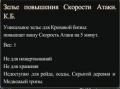 Миниатюра для версии от 00:13, 24 сентября 2011