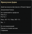 Миниатюра для версии от 23:11, 24 мая 2012
