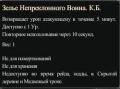 Миниатюра для версии от 00:10, 24 сентября 2011