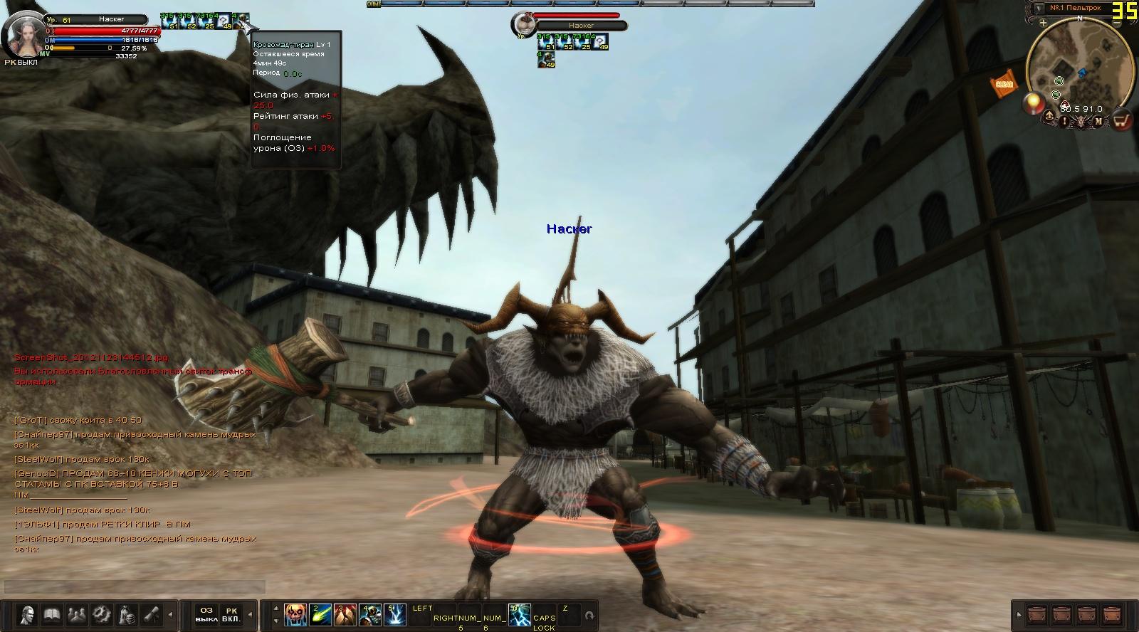 тиран певший на арене 5 букв. карос арена карта местность пельтрока. император вархаммер. кровавый тиран. кровожад тиран.