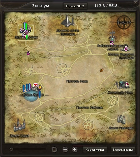 Место возрождения Песчаного голема