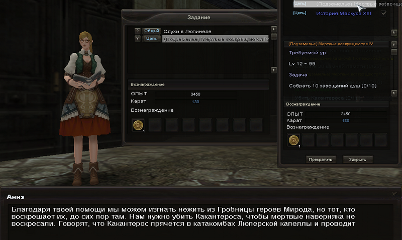 Файл:ScreenShot 20110716191840.png