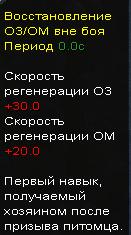Питомец.jpg