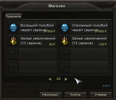 Файл:ScreenShot 201111151538105.png