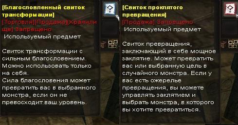 СВИТКИ ПРЕВР.jpg