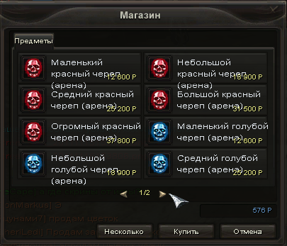 Файл:ScreenShot 201111151538095.png