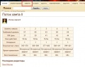 Миниатюра для версии от 12:33, 5 сентября 2011