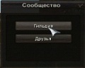 Миниатюра для версии от 15:13, 16 мая 2011