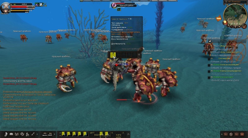 Файл:25 Неводяной1.jpg